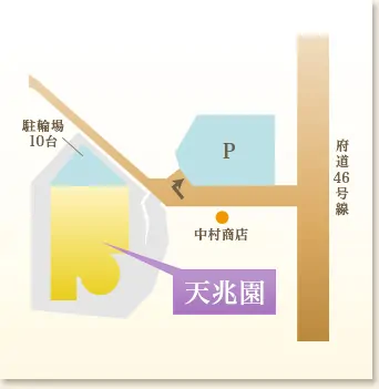 駐車場のご案内