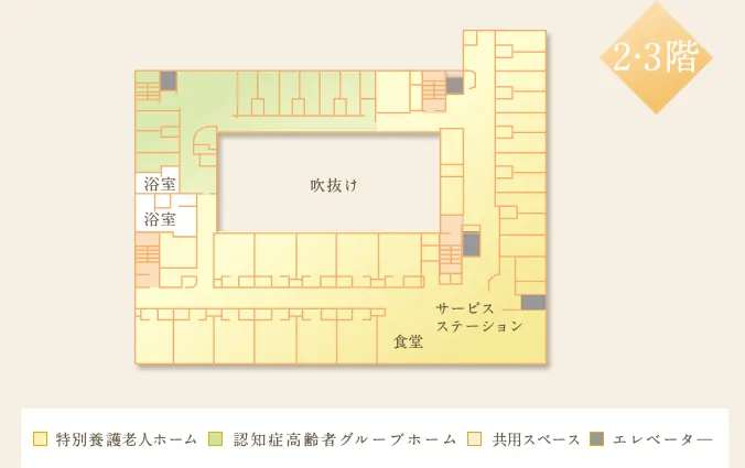 フロアマップ2・3階